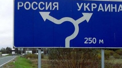 Законопроект о спецсборе с исполнителей в России - уже в Раде