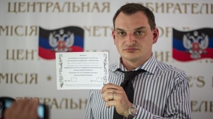 На Донбассе опровергли информацию о начале "референдума"