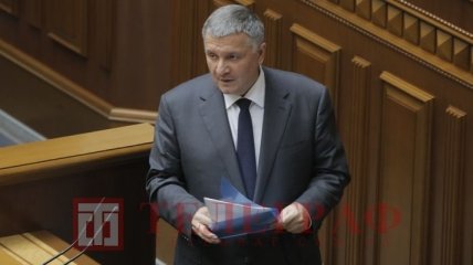 Авакова отправили в отставку (фото) 