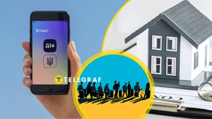 Жилье для ВПЛ — заявка подается в "Дии"