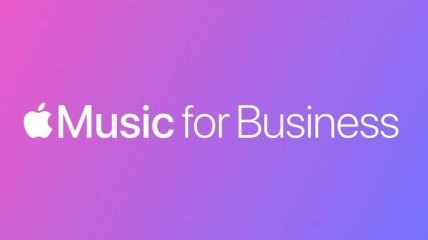 Apple Music: компания запускает новую подписку