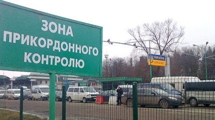 Боялся за жизнь: россиянин на границе попросил убежища в Украине