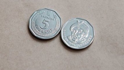 Итоги дня 18 января: расследование о Зеленском и новая монета в 5 гривен