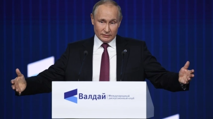 Владимир Путин