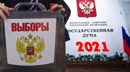 В РФ говорят, что явка "россиян" на думских выборах высока, как никогда.