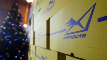 В Украине с января начнут действовать новые тарифы на услуги почты