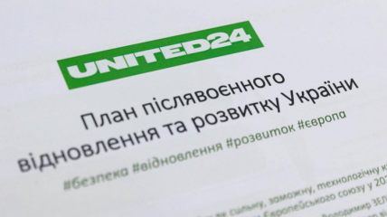 Зеленский провел совещание по плану послевоенного восстановления