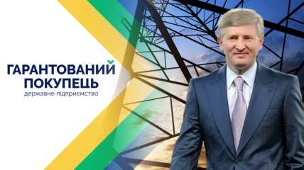 Бенефициар зеленой энергетики №1 в Украине