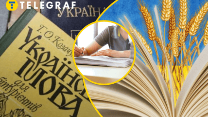 Тест на знание украинского языка