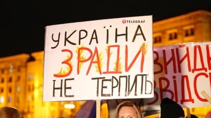 Протести у Києві 01.12.2021