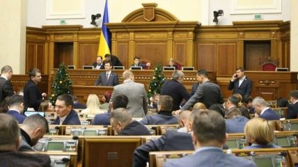 Рада закрыла последнее пленарное заседание второй сессии IX созыва