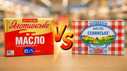 Сливочное масло