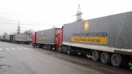 На Днепропетровщине не будут пропускать "гумгруз" для Донбасса