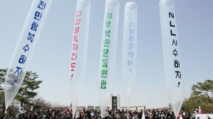 Власти Южной Кореи запретили запускать воздушные шары в сторону КНДР
