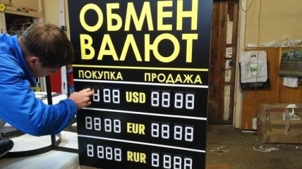 Сколько украинцы наменяли валюты в 2019-м году