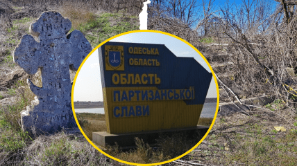 Колишнє село Оленівка Одеської області