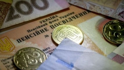 Пенсии в Украине 2020: размер, категории и порядок начисления