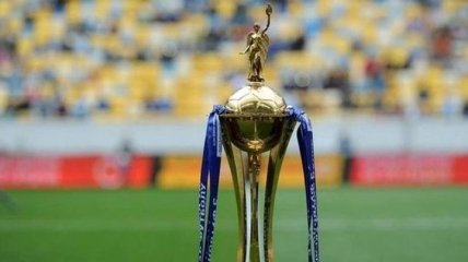 Кубок Украины: расписание матчей 25 сентября