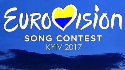 Стало известно, где пройдет церемония открытия Евровидения-2017