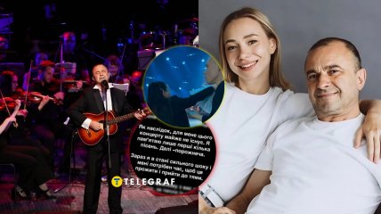 У Києві пройшов концерт Віктора Павліка з нюансами