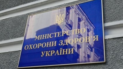 Минздрав готовится восстановить санэпидконтроль в Украине, но не санэпидслужбу