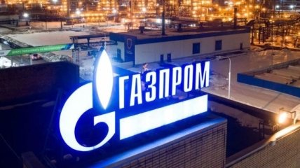 "Газпром" распрощался с Москвой: подробности
