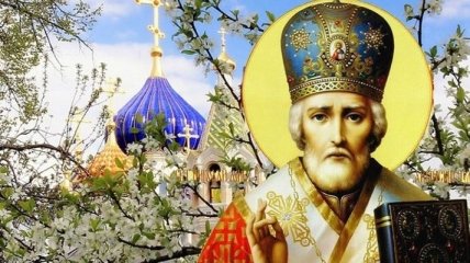 Рождество Николая Чудотворца: молитва, традиции и поздравления к празднику