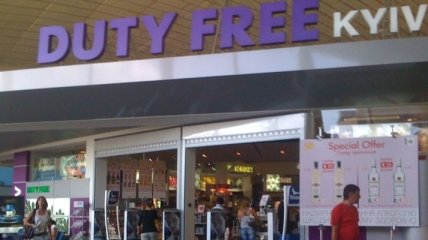 В терминале В "Борисполя" заработали магазины duty-free 