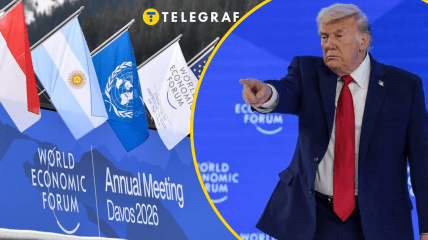 Дональд Трамп на економічному форумі в Давосі