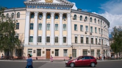 Генпрокуратура подписала договор с Киево-Могилянской академией