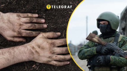 Коллаж "Телеграфа"