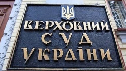 Фонд гарантирования вкладов: Суд признал незаконной передачу кредитов банка "Михайловский"