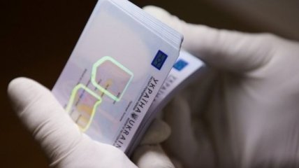 Выдача биометрических документов в Украине приостановлена