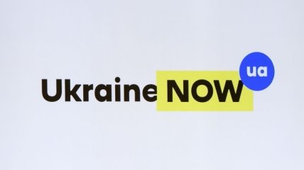 Кабмин утвердил бренд для презентации Украины в мире