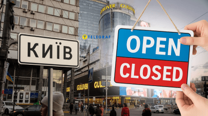 "Гулливер" в столице постепенно возвращается к работе