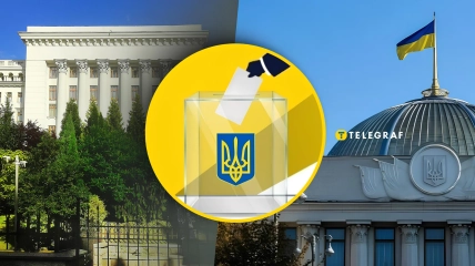 Выборы в Украине