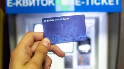 У Києві стартує тестування е-квитка