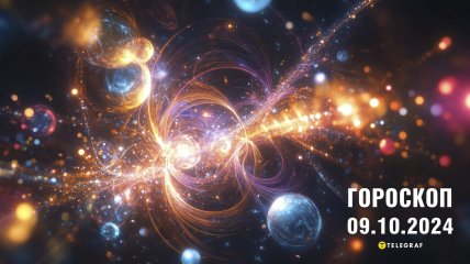 Гороскоп на сьогодні для всіх знаків Зодіаку — 9 жовтня 2024 року