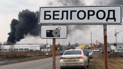 Белгородцы с самого утра "тревожатся"