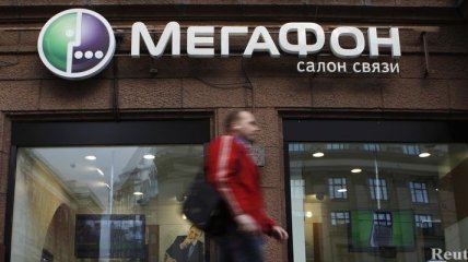 Акции РФ снизились на негативном внешнем фоне, как Мегафон на LSE