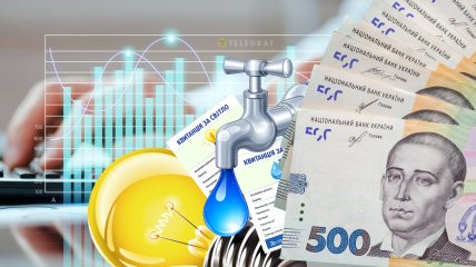 Цены на ЖКХ в Украине