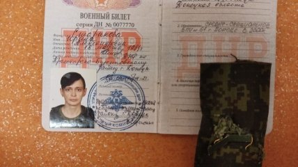 "Багіра" співпрацює з українським слідством