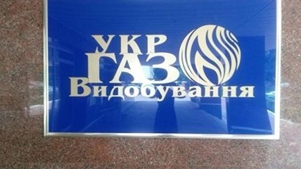 СБУ проводит обыски в офисе "Укргазвыдобування"