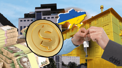 Цены на жилье