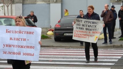 В Одессе активисты вышли на протест против незаконной застройки зеленых зон