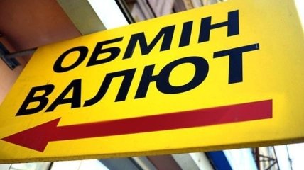 Во Львове задержаны участники разбойного нападения на обменник