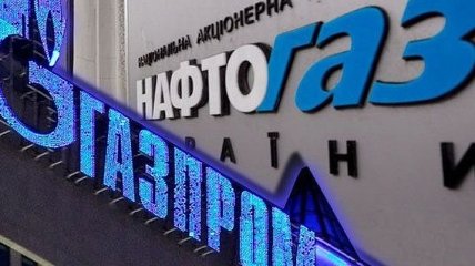 Нафтогаз готовит новые иски к Газпрому
