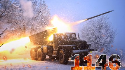 1146 день війни Росії проти України. Фото Телеграф