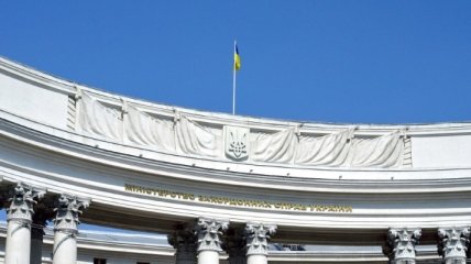МИД высказалось против предложения президента Словении об "особом статусе" Украины в ЕС