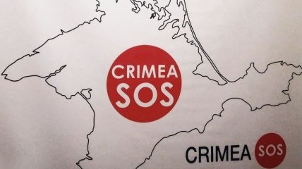 В Киеве показали, как нарушаются права человека в Крыму